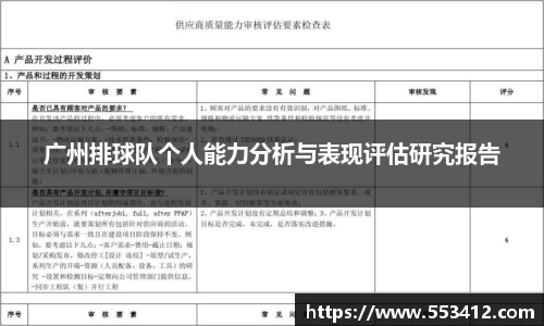 龙8唯一官网