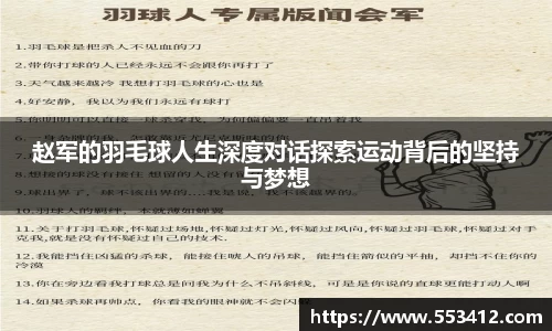 long8唯一官方网站